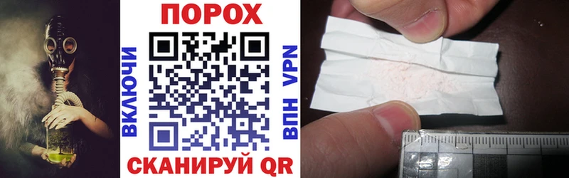 закладки  Новозыбков  АМФ VHQ 
