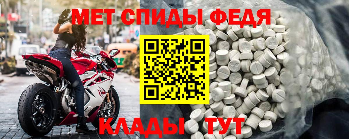 АМФ  Новозыбков  АМФ Розовый 