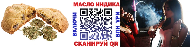 где можно купить наркотик  MEGA ссылки  Печенье с ТГК конопля  Новозыбков 
