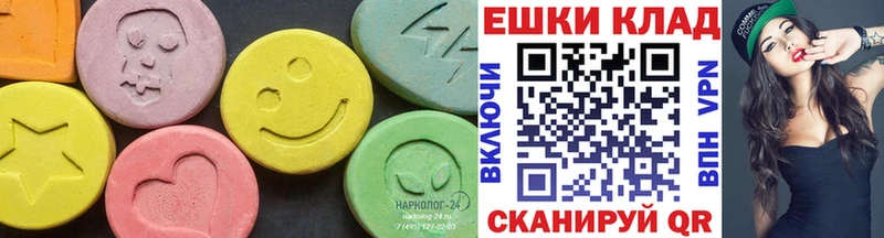 Ecstasy VHQ  Новозыбков 