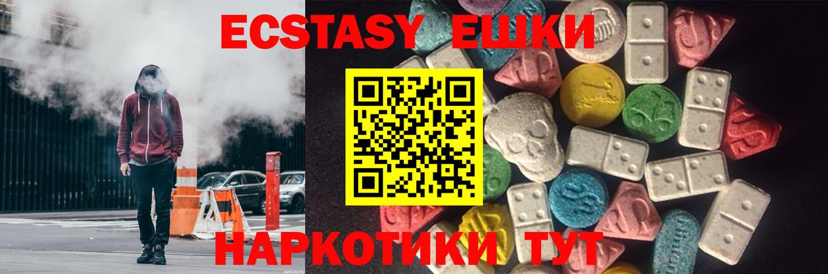 Экстази louis Vuitton  Ecstasy бентли  ЭКСТАЗИ  Новозыбков  Вход с VPN 
