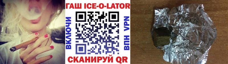 ГАШИШ хэш  где купить наркоту  Новозыбков 