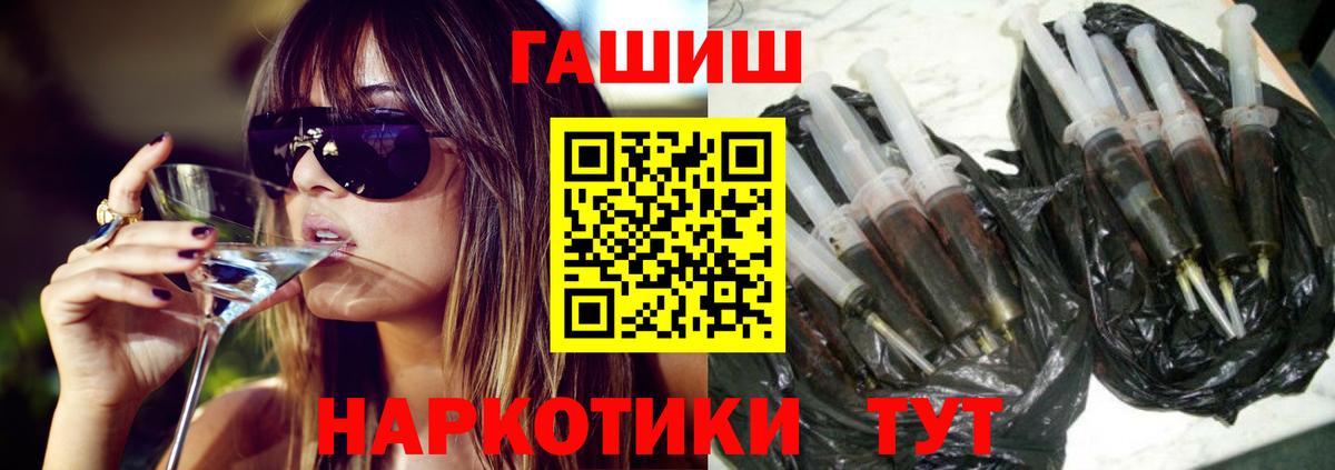 Гашиш Ice-O-Lator  Новозыбков 