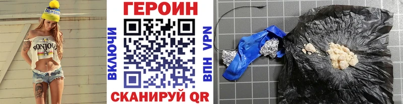 kraken зеркало Новозыбков Героин афганец