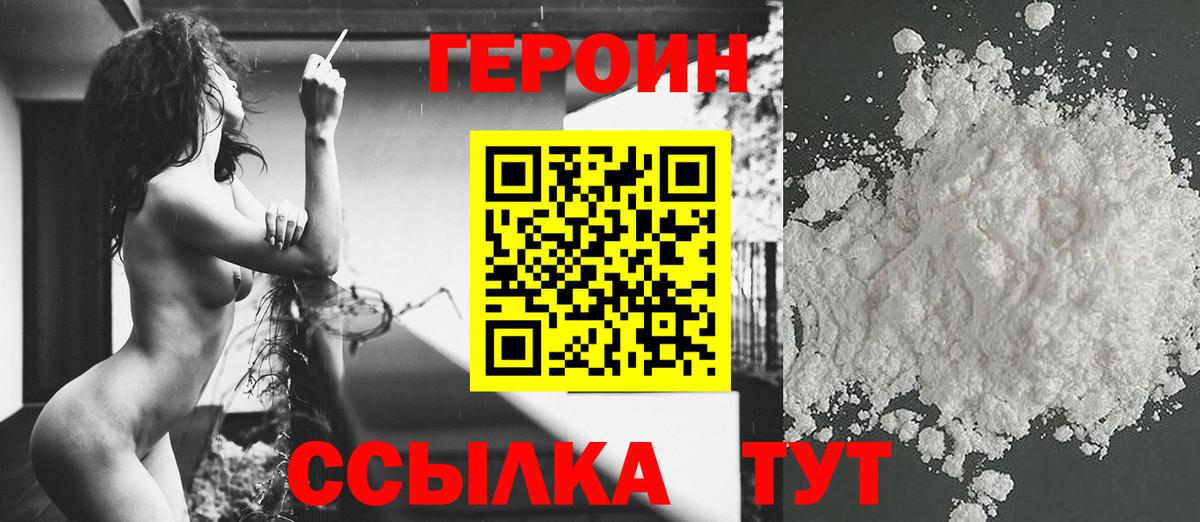Купить наркотики цена  Круглые  Марихуана  Кислота  МЕФ  A PVP  Новозыбков  Вход с VPN 