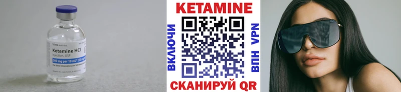 КЕТАМИН ketamine  Новозыбков 