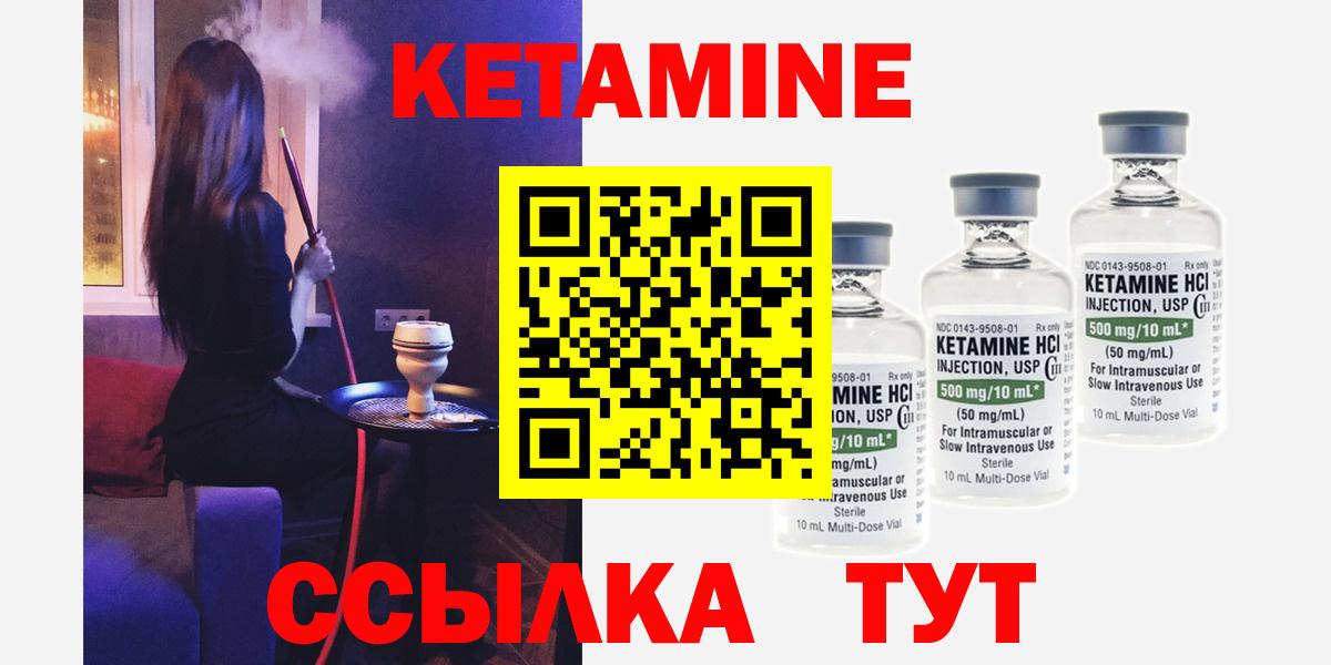 Бошки Шишки  Вход с VPN  Мефедрон  КОКАИН  Мефедрон кристаллы  Альфа ПВП СК кристаллы  Новозыбков  Купить закладку 