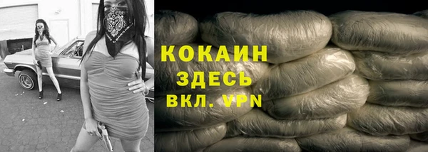 гидропоника Нефтекумск