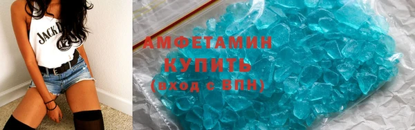 метамфетамин Новокубанск