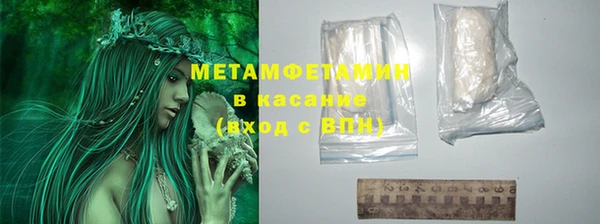 метамфетамин Новокубанск