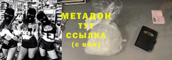 скорость Новозыбков