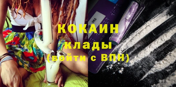 метамфетамин Новокубанск