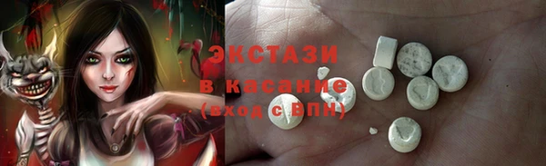 скорость Новозыбков