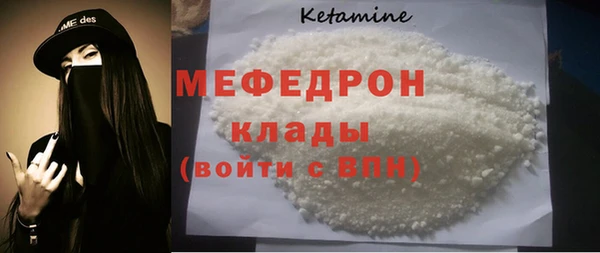 скорость Новозыбков