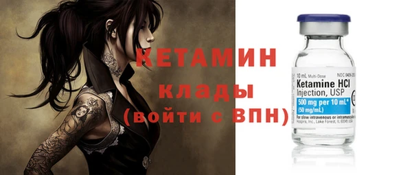 метамфетамин Новокубанск