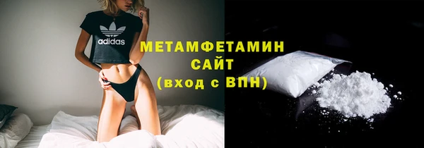 гашик Новодвинск