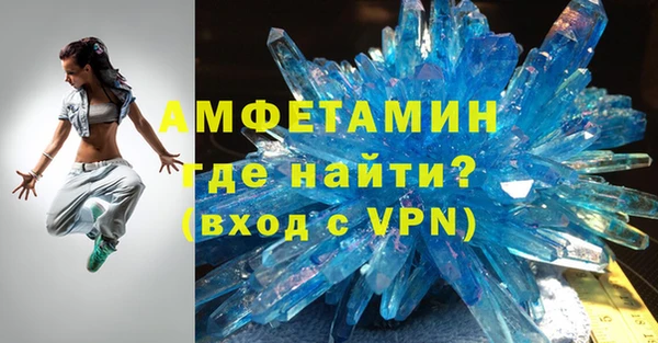скорость Новозыбков