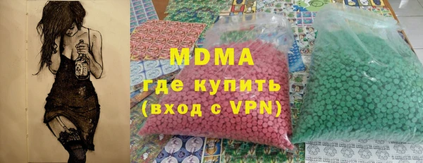 гашик Новодвинск