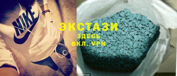 скорость Новозыбков