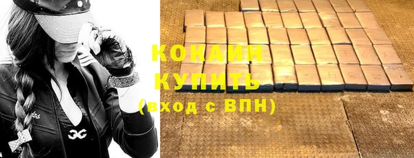 метамфетамин Новокубанск