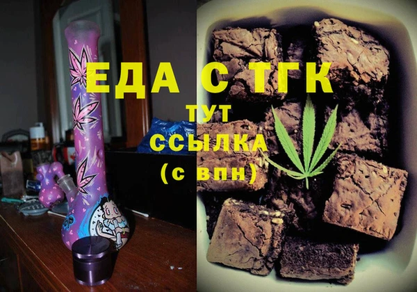 меф Няндома