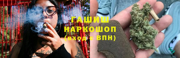 метамфетамин Новокубанск