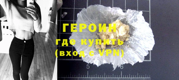 гашик Новодвинск