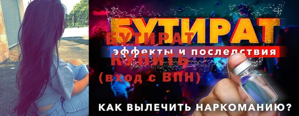 метамфетамин Новокубанск