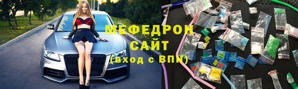 эйфоретик Володарск