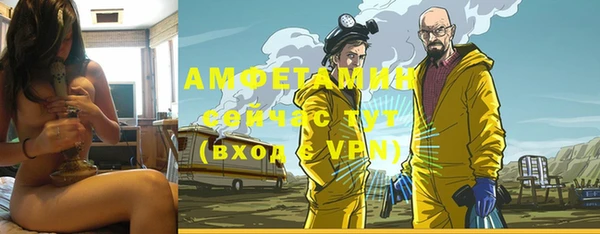 скорость Новозыбков