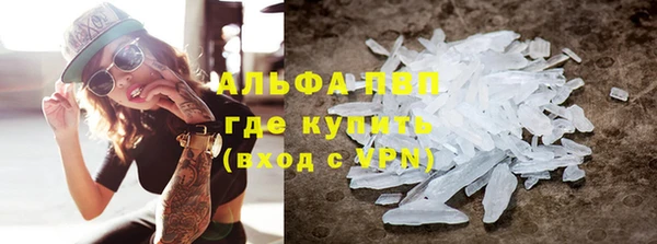 метамфетамин Новокубанск