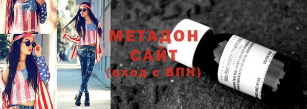 метамфетамин Новокубанск