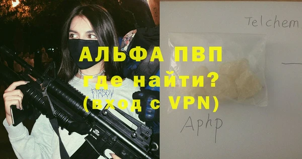 метамфетамин Новокубанск