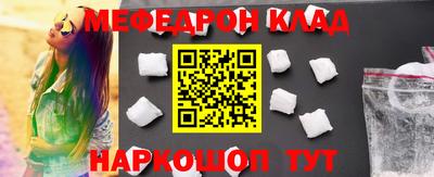 кокаин Бийск