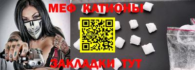 скорость mdpv Берёзовский