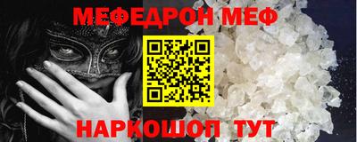 стафф Балашиха