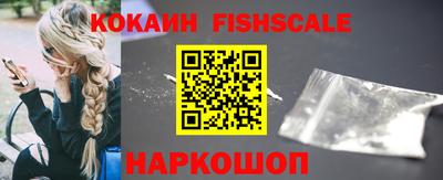 спайс Балаково