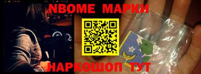 стафф Балашиха