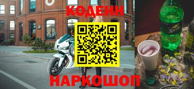спайс Балаково