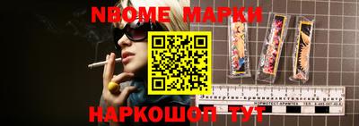 дистиллят марихуана Беслан