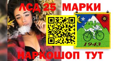 кокаин Бийск