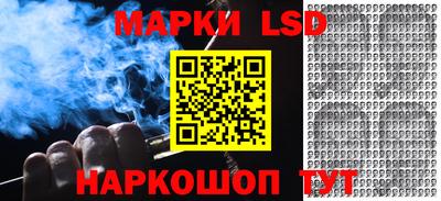 стафф Балашиха