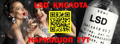 спиды Балахна