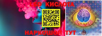спайс Балаково
