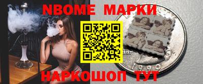спайс Балаково