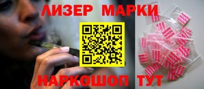 спайс Балаково