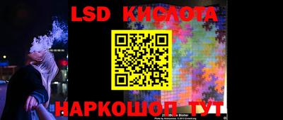 спайс Балаково