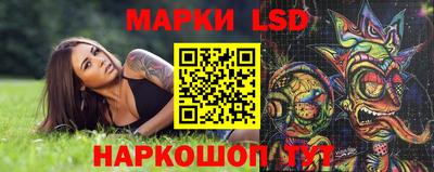 спайс Балаково