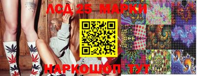 стафф Балашиха