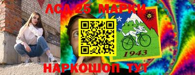 кокаин Бийск